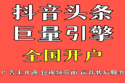 信息流代理的运作模式与成功案例分析